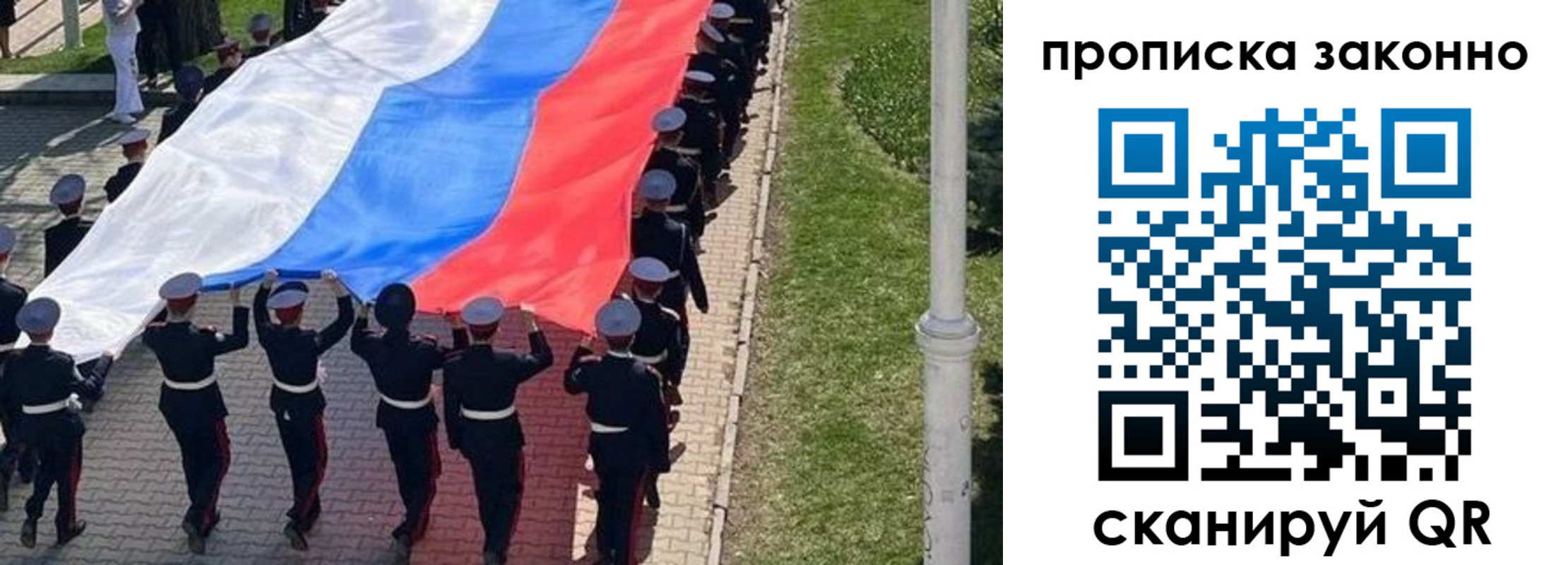 временная регистрация в Дубовке