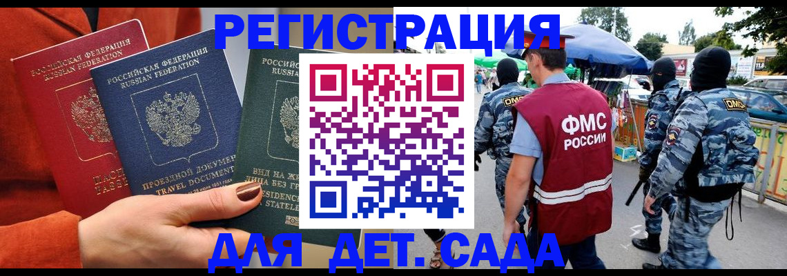 временная регистрация гарантия в Дубовке