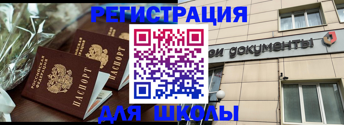 прописка в квартире в Дубовке